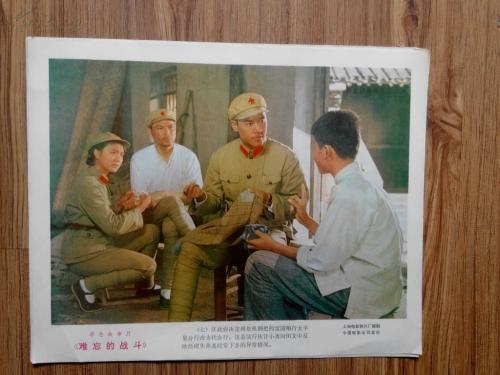 办假的民生银行流水电子版PDF